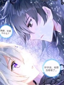 天美麻花果冻星空